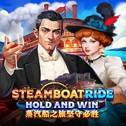Steamboaride Hold and Win